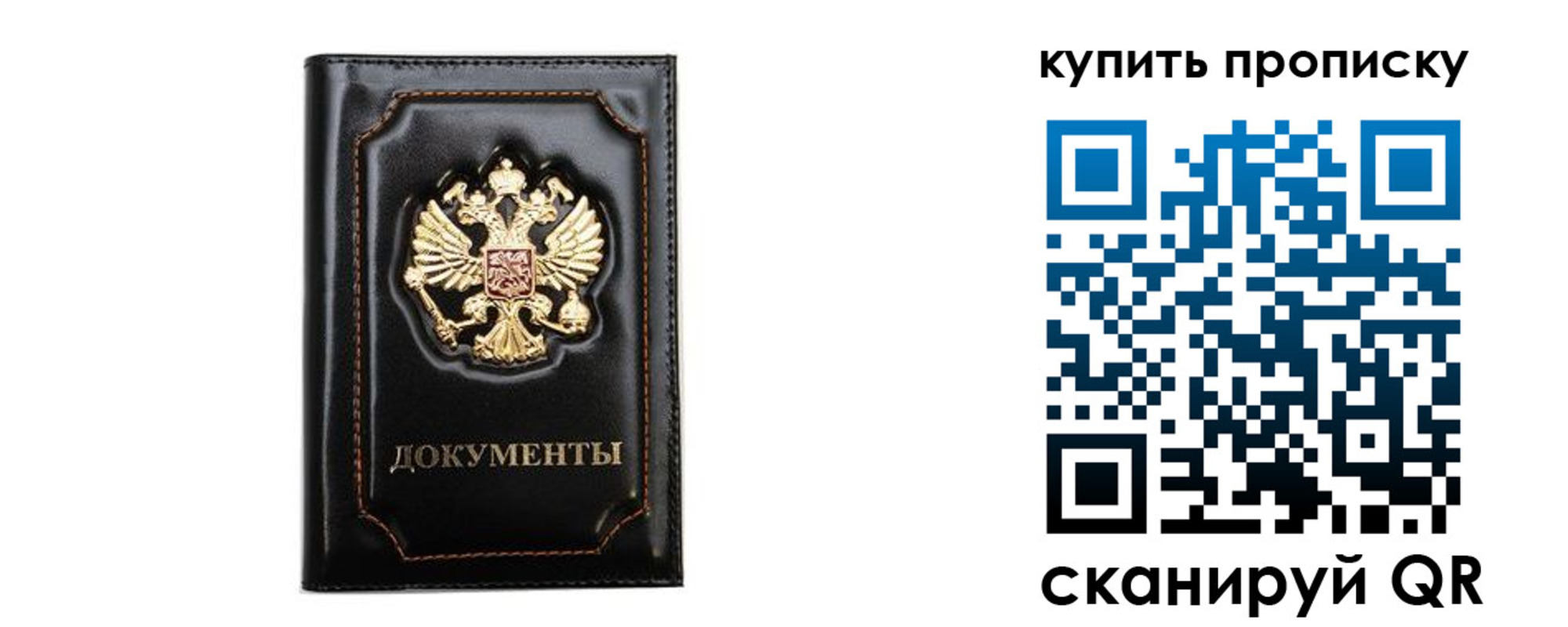найти адрес прописки в Смоленске