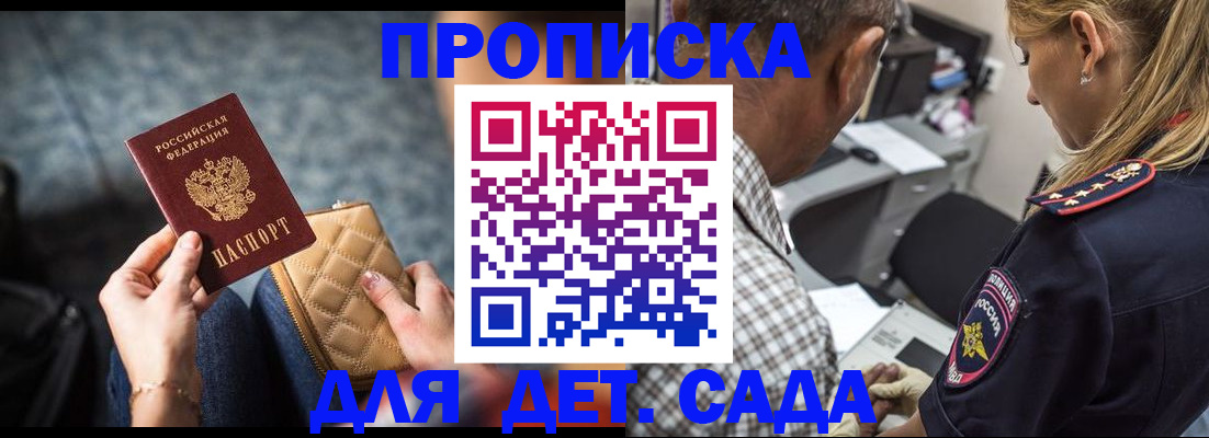 миграционный учет в Смоленске